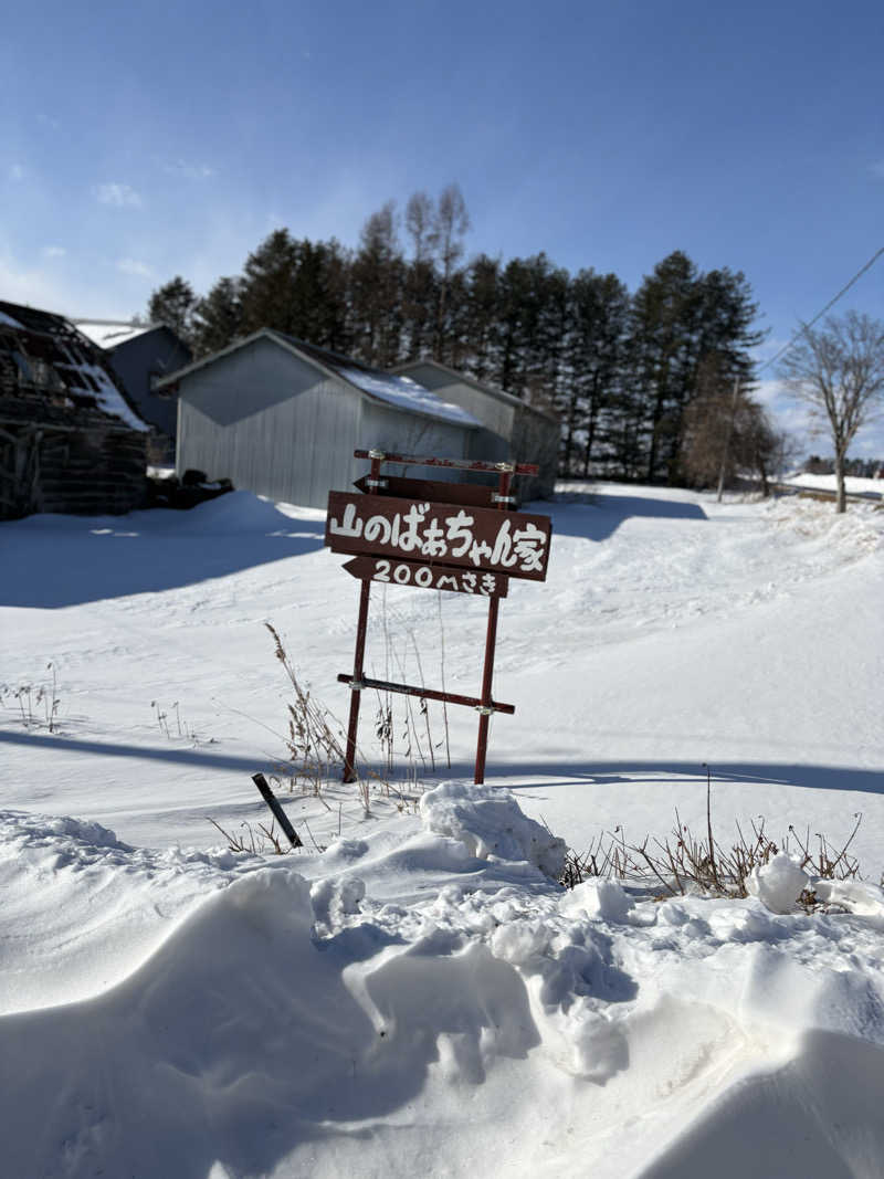 まさぞーさんの山のばあちゃんち camp ground&day campのサ活写真