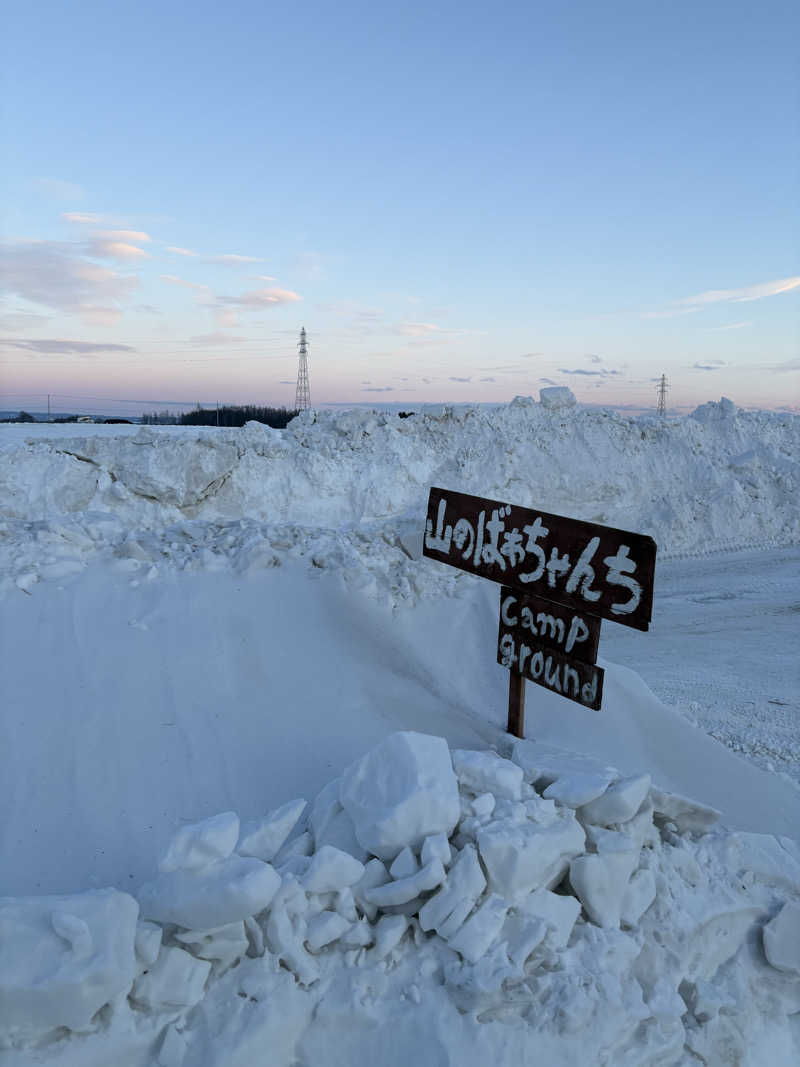 まさぞーさんの山のばあちゃんち camp ground&day campのサ活写真
