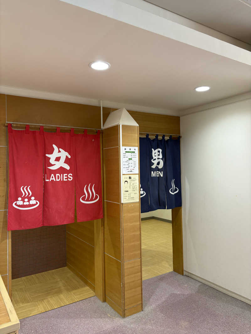 まさぞーさんの小清水温泉ふれあいセンターのサ活写真
