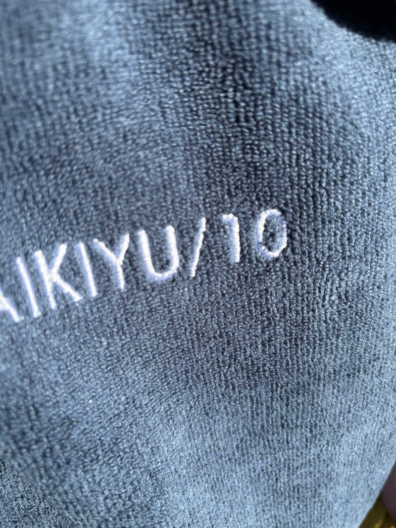 まさぞーさんの天然温泉 大喜湯昭和店のサ活写真