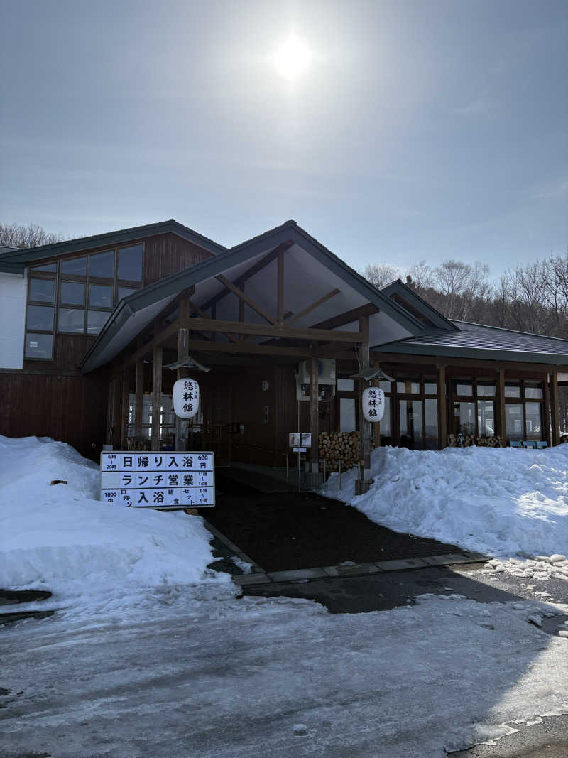 まさぞーさんのサロマ湖 悠林館のサ活写真