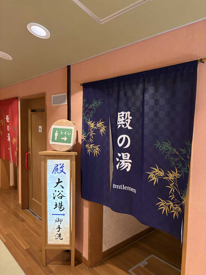 まさぞーさんのサロマ湖 悠林館のサ活写真