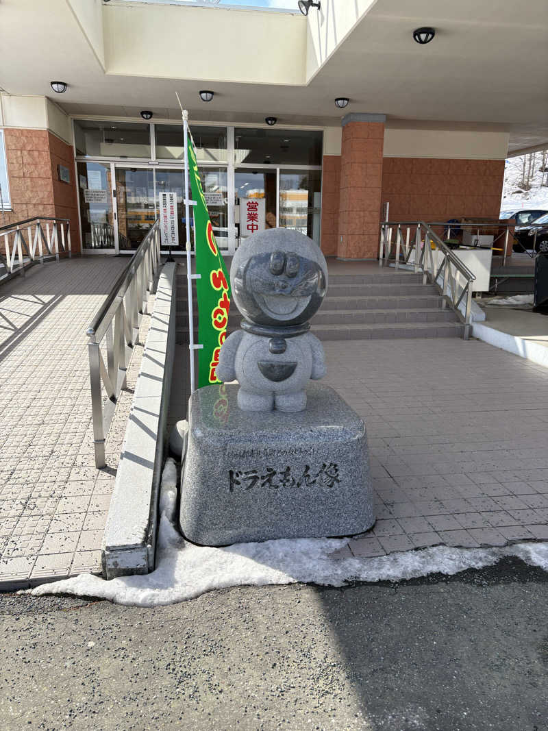 まさぞーさんののんたの湯のサ活写真