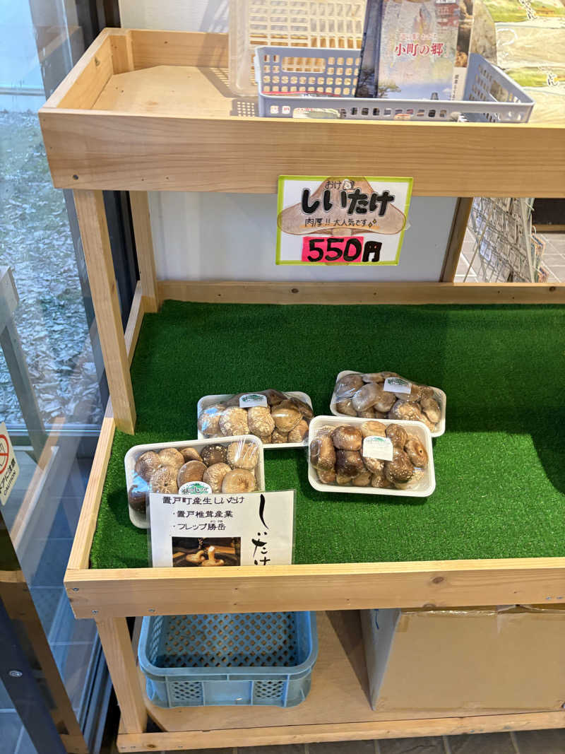 まさぞーさんのおけと勝山温泉ゆぅゆのサ活写真