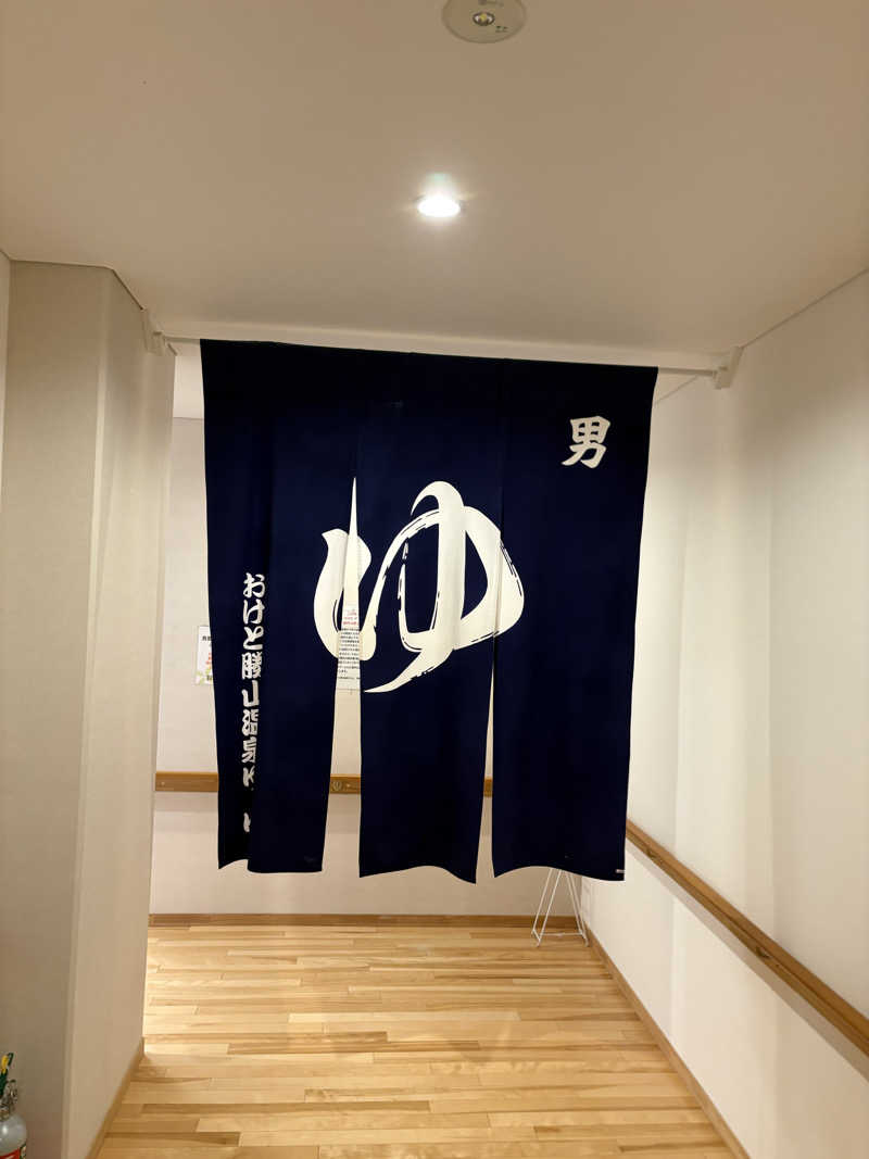 まさぞーさんのおけと勝山温泉ゆぅゆのサ活写真