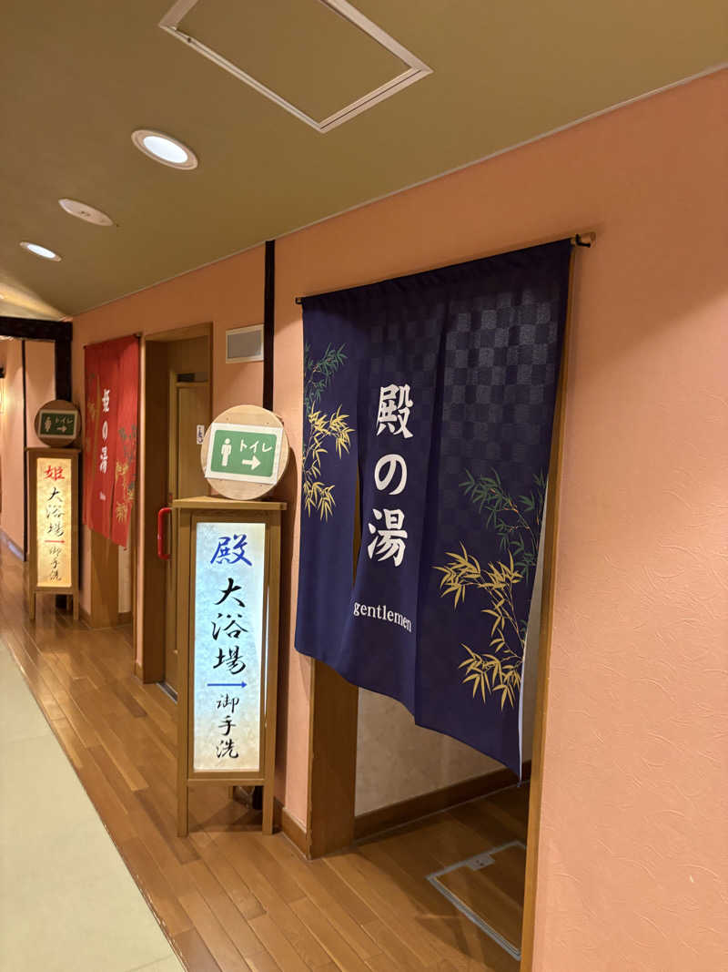 まさぞーさんのサロマ湖 悠林館のサ活写真