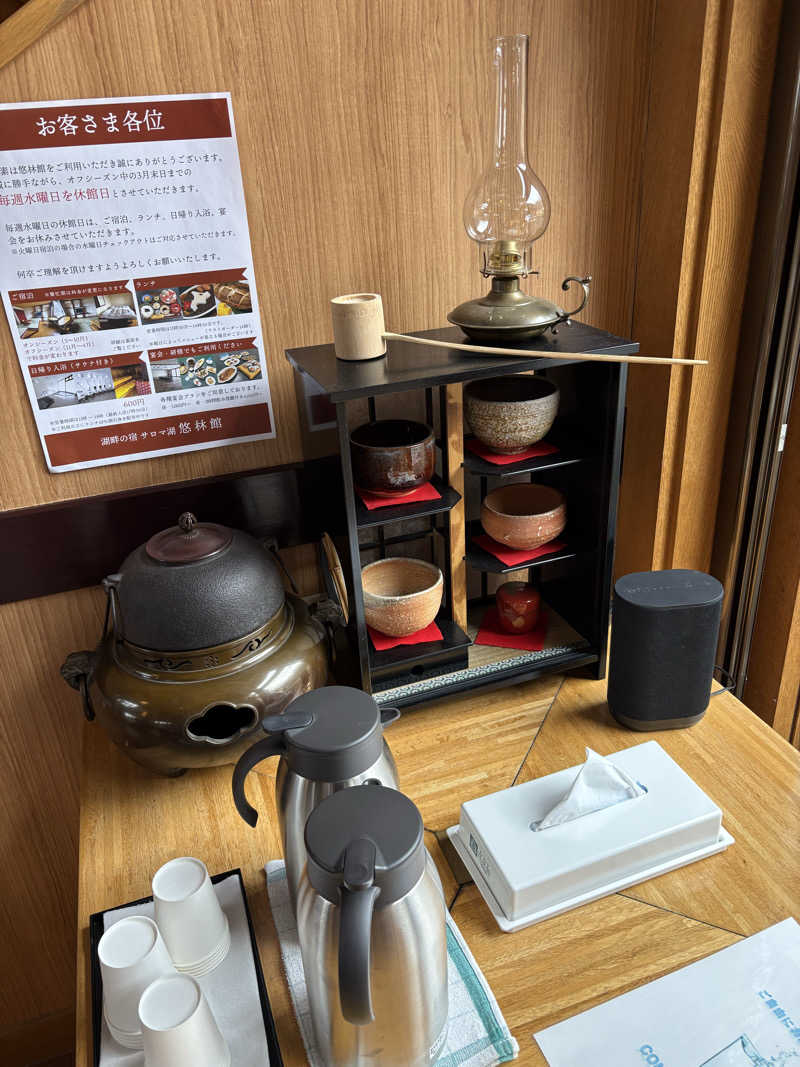 まさぞーさんのサロマ湖 悠林館のサ活写真