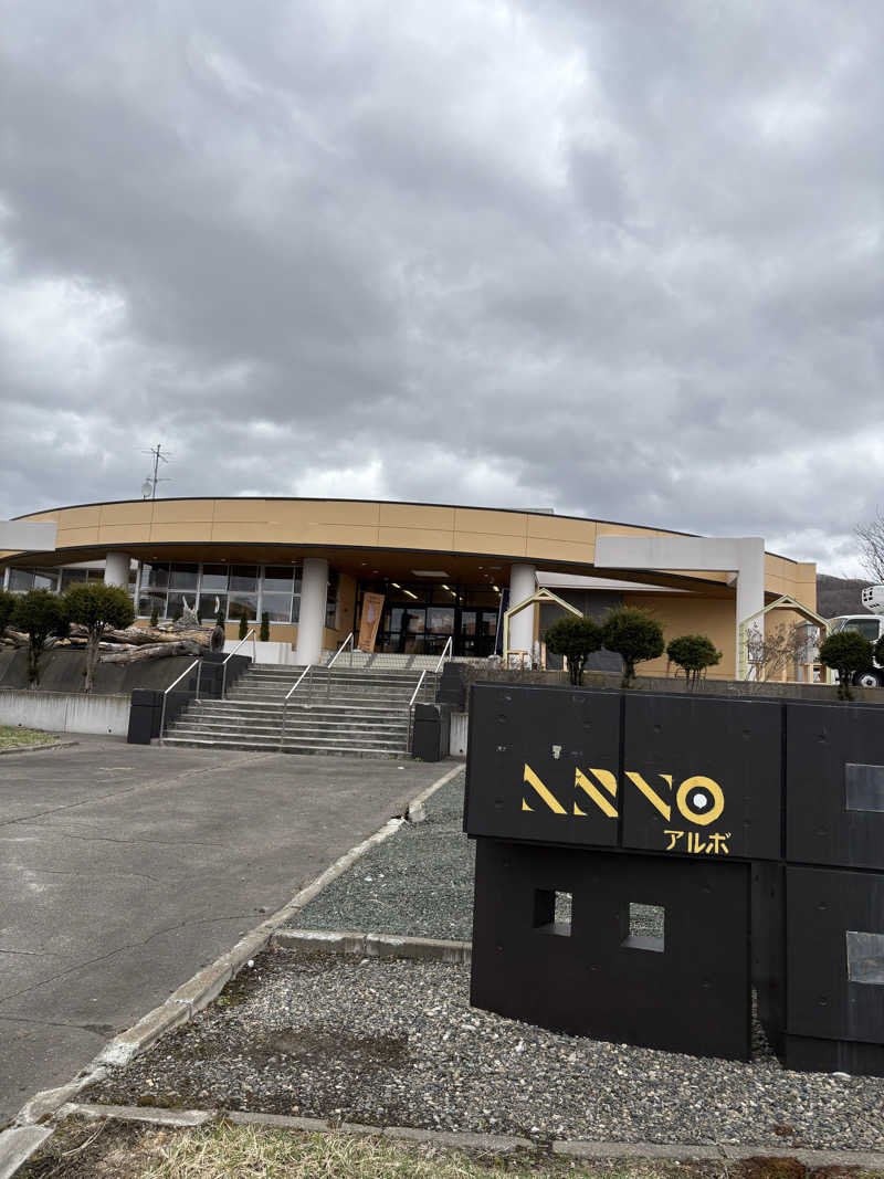 まさぞーさんのサロマ湖 悠林館のサ活写真