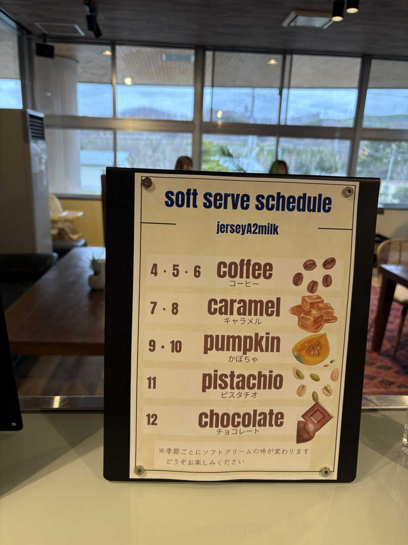 まさぞーさんのサロマ湖 悠林館のサ活写真