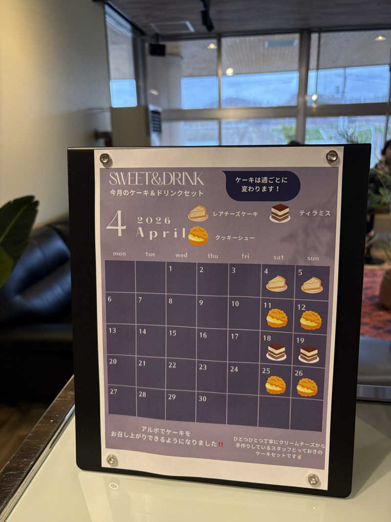 まさぞーさんのサロマ湖 悠林館のサ活写真