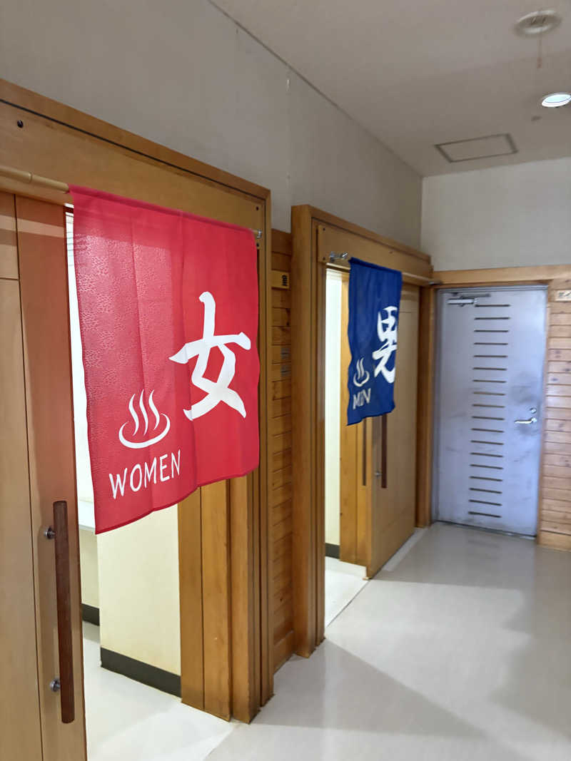 まさぞーさんの訓子府町役場 温泉保養センターのサ活写真