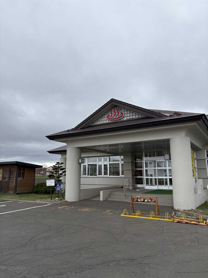 まさぞーさんの訓子府町役場 温泉保養センターのサ活写真