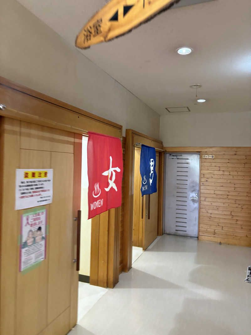 まさぞーさんの訓子府町役場 温泉保養センターのサ活写真