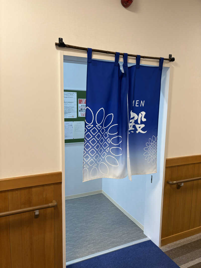 まさぞーさんの女満別農業構造改善センター ひまわり温泉のサ活写真