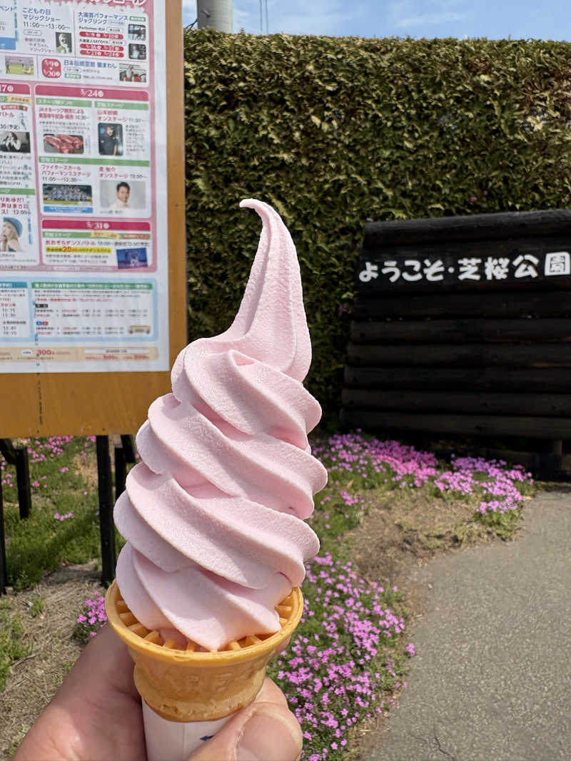 まさぞーさんの大空町 ふれあいセンター フロックスのサ活写真