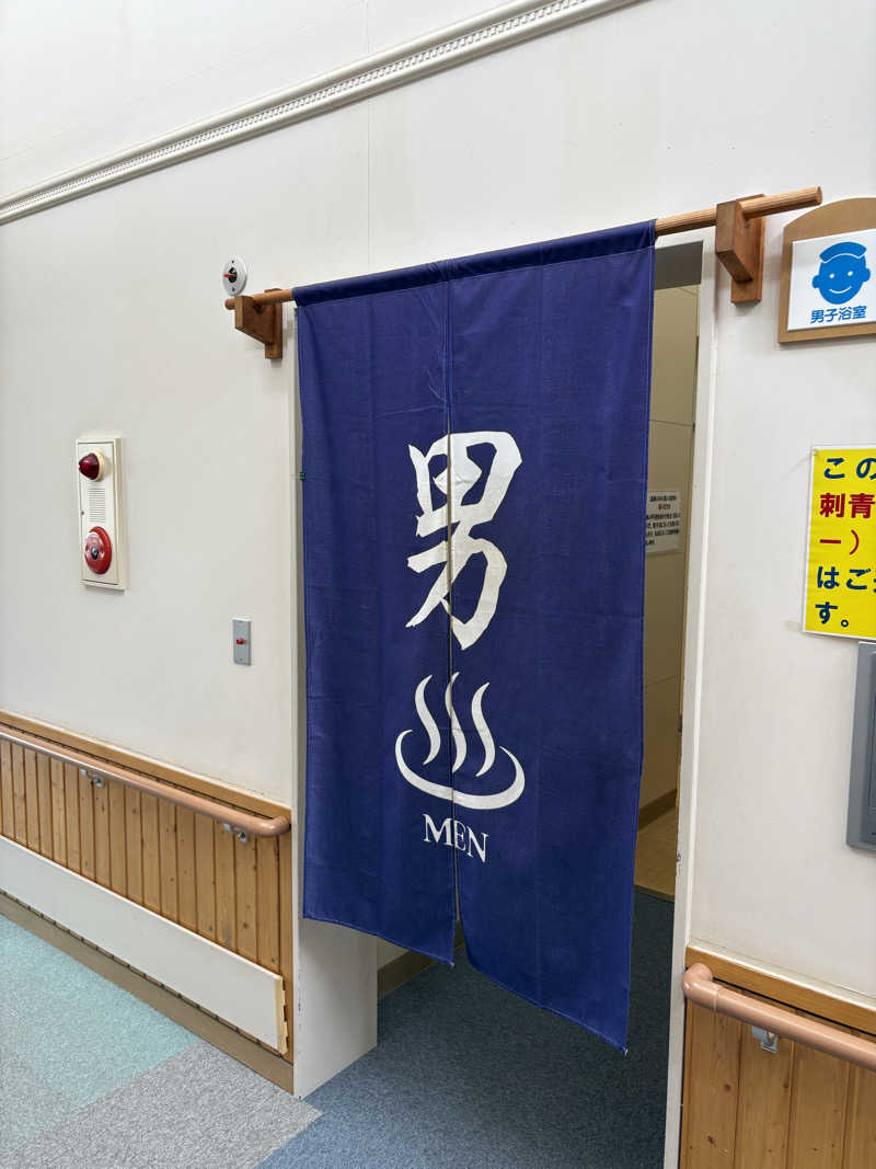 まさぞーさんの大空町 ふれあいセンター フロックスのサ活写真