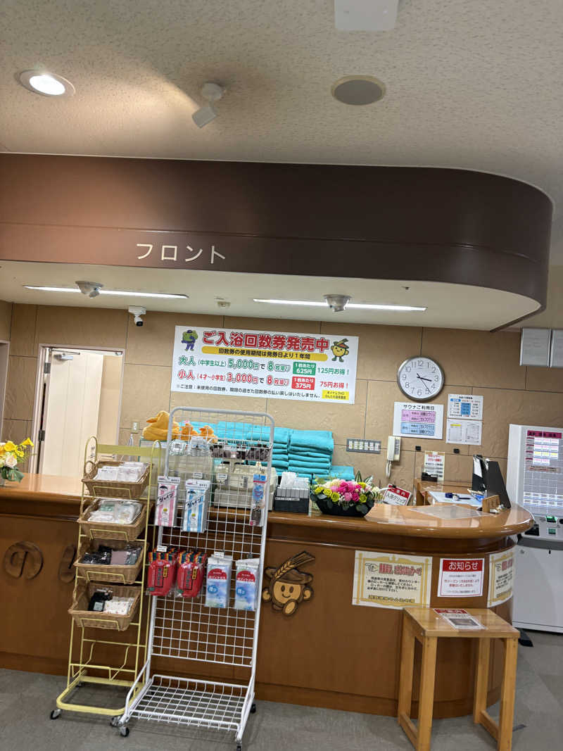 まさぞーさんののんたの湯のサ活写真