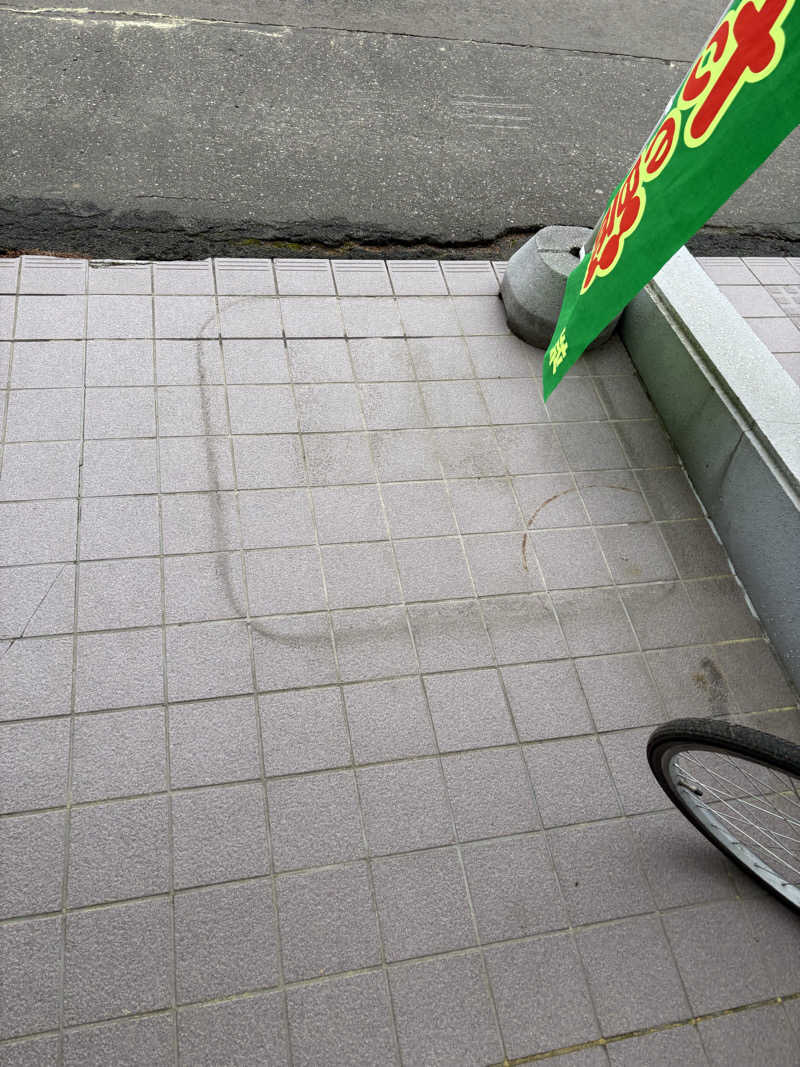 まさぞーさんののんたの湯のサ活写真