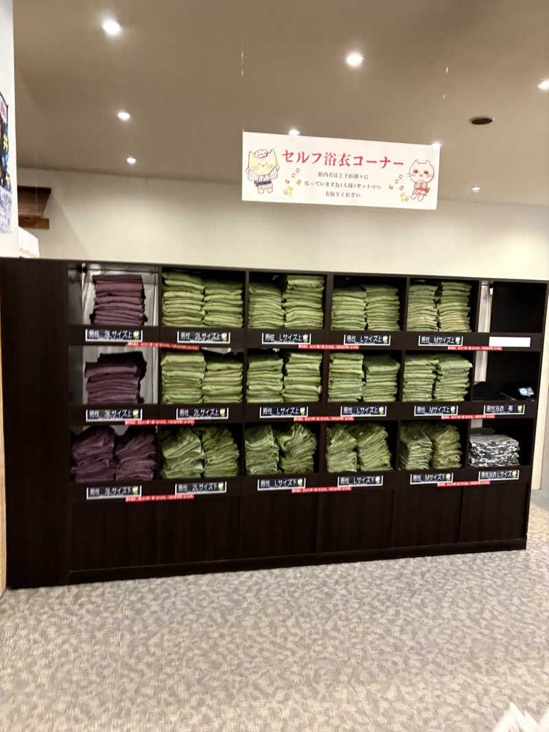 まさぞーさんの旭川高砂台 万葉の湯のサ活写真