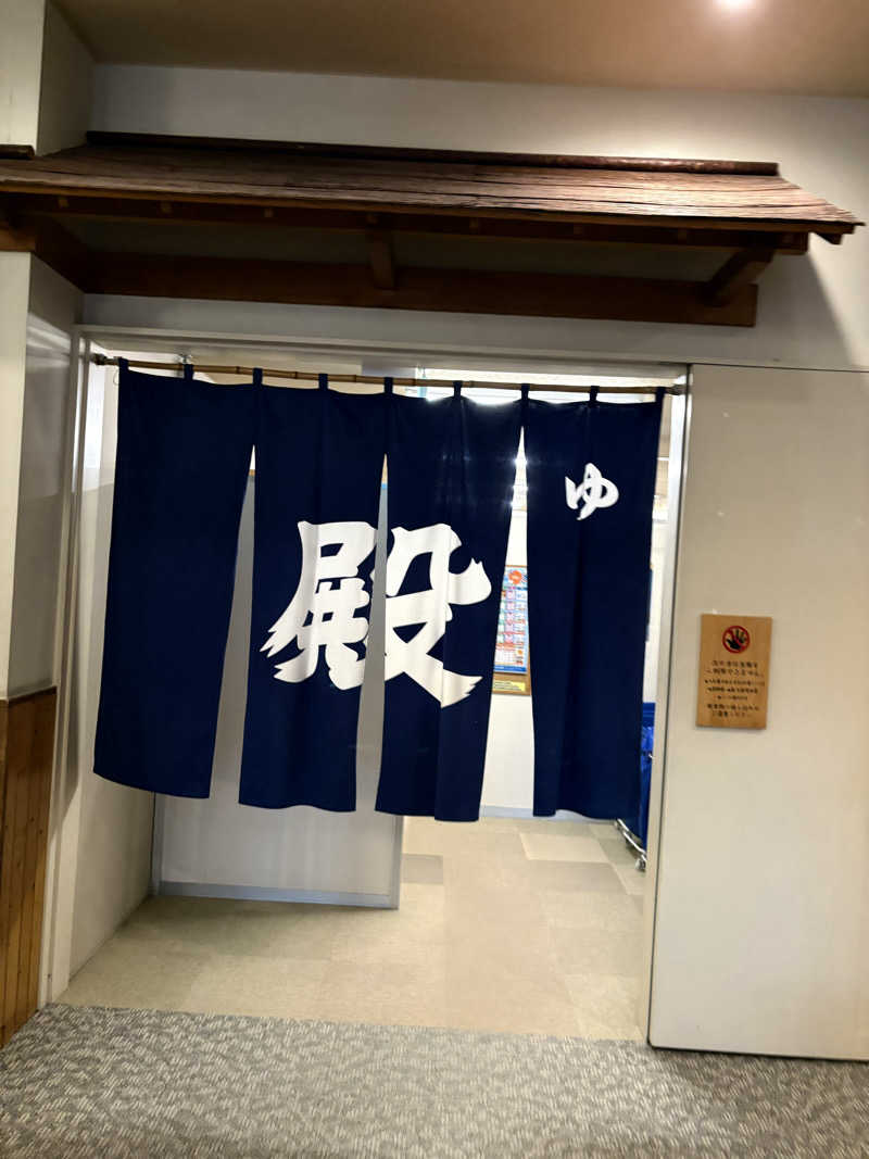 まさぞーさんの旭川高砂台 万葉の湯のサ活写真