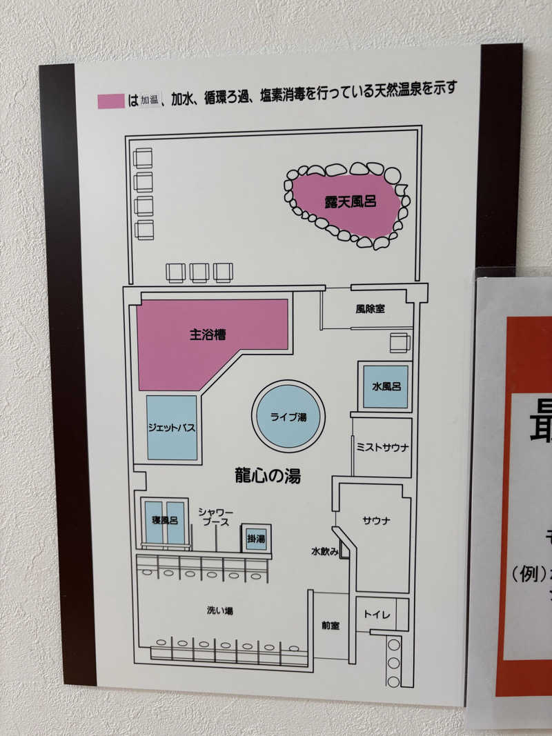 まさぞーさんのサンフラワーパークホテルのサ活写真