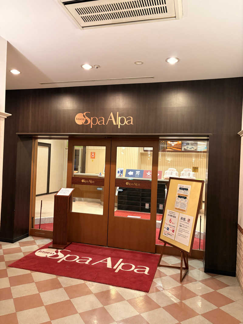 まさぞーさんのスパ アルパ (アートホテル旭川)のサ活写真