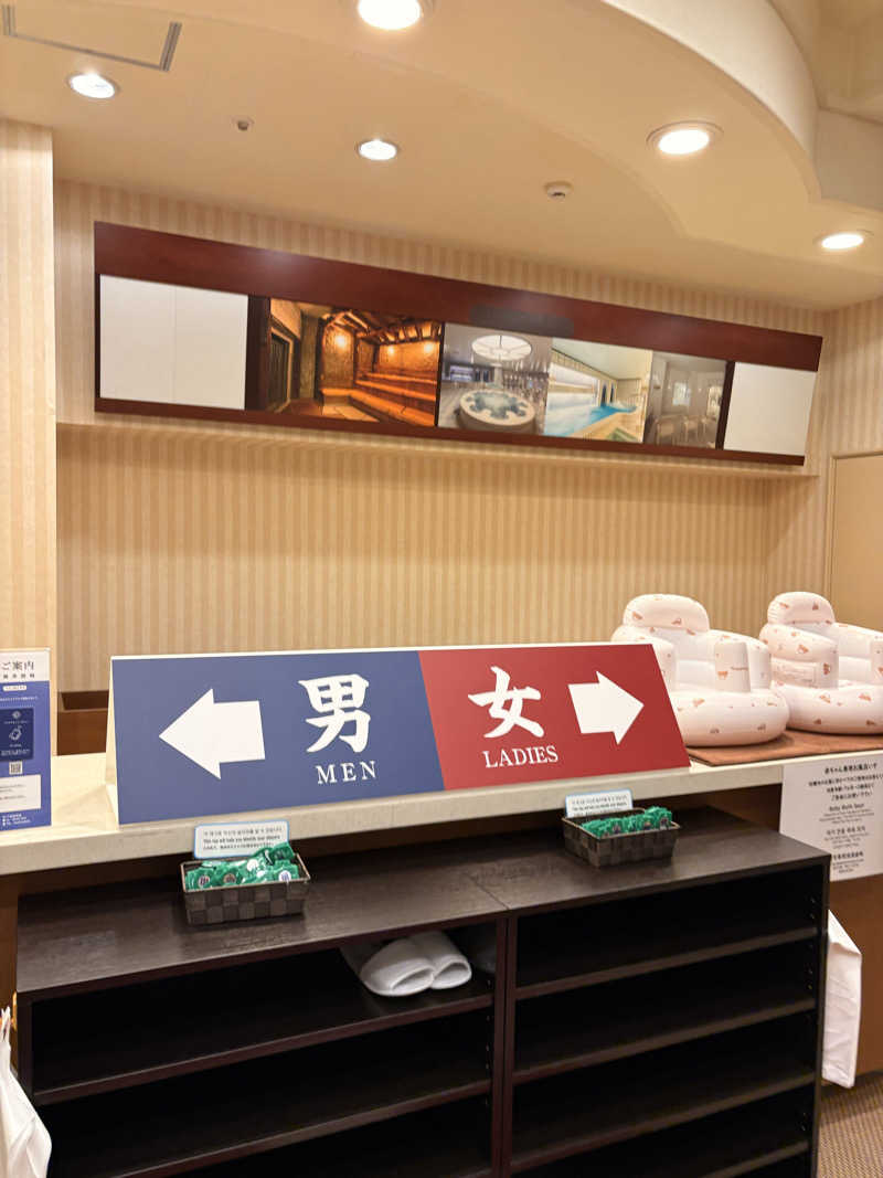 まさぞーさんのスパ アルパ (アートホテル旭川)のサ活写真