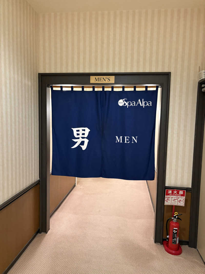まさぞーさんのスパ アルパ (アートホテル旭川)のサ活写真
