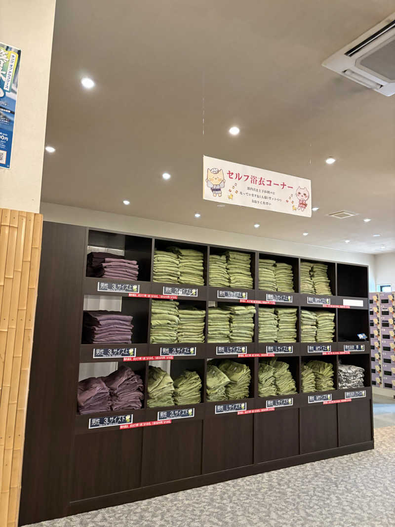 まさぞーさんの旭川高砂台 万葉の湯のサ活写真