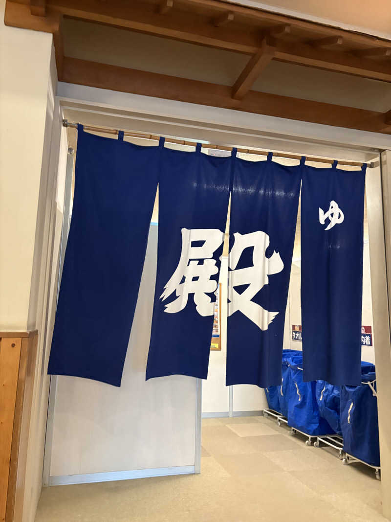 まさぞーさんの旭川高砂台 万葉の湯のサ活写真