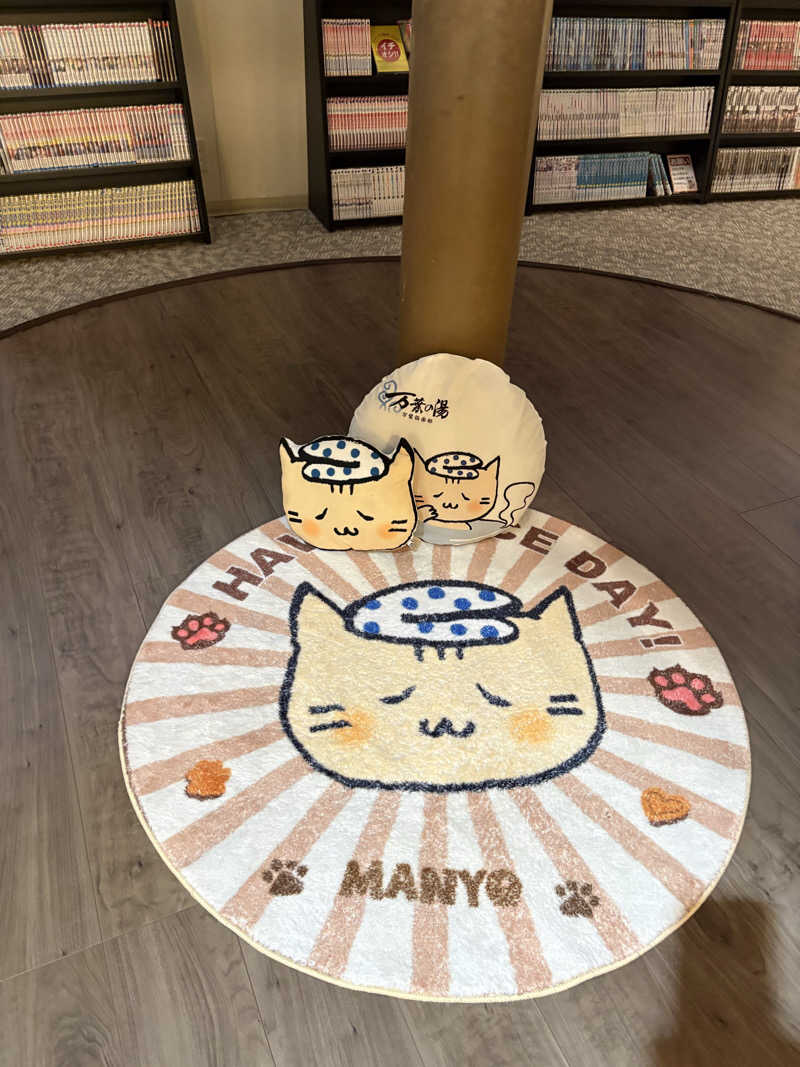 まさぞーさんの旭川高砂台 万葉の湯のサ活写真