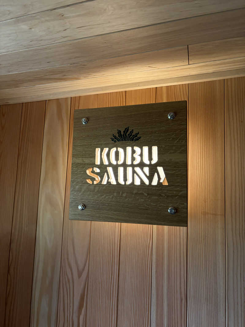 まさぞーさんのKOBU SAUNAのサ活写真