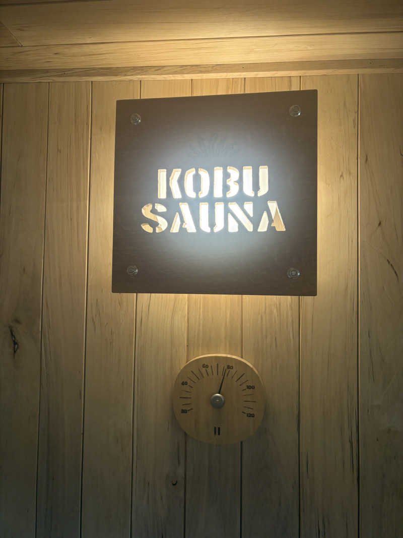 まさぞーさんのKOBU SAUNAのサ活写真