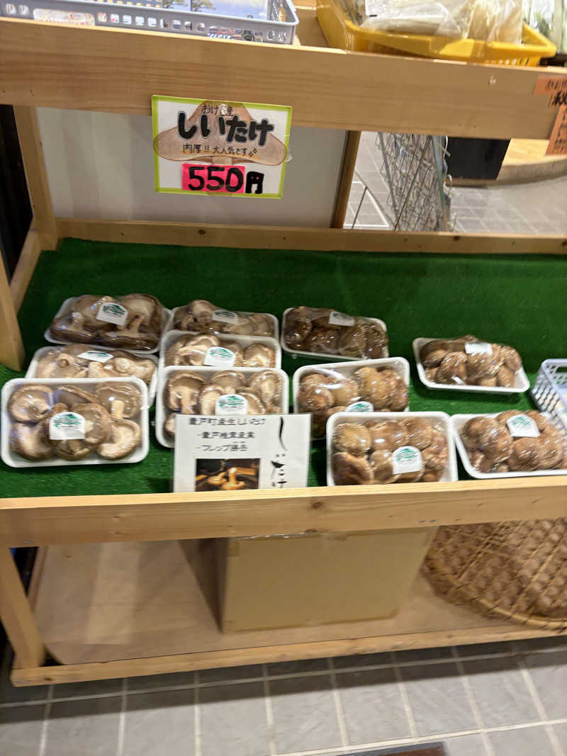 まさぞーさんのおけと勝山温泉ゆぅゆのサ活写真