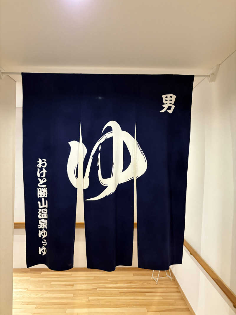まさぞーさんのおけと勝山温泉ゆぅゆのサ活写真