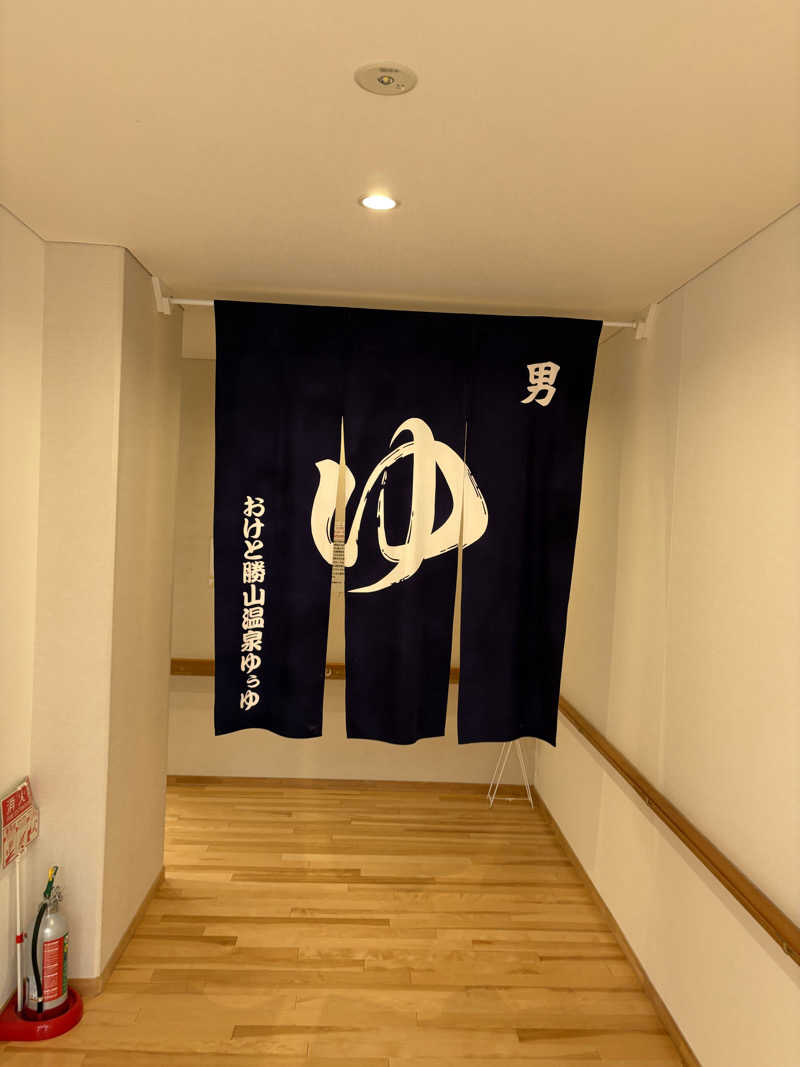 まさぞーさんのおけと勝山温泉ゆぅゆのサ活写真
