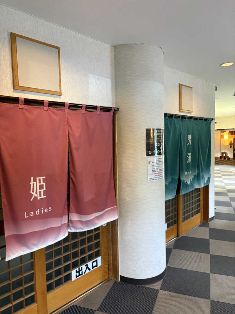 まさぞーさんの奥屈斜路温泉ランプの宿森つべつのサ活写真
