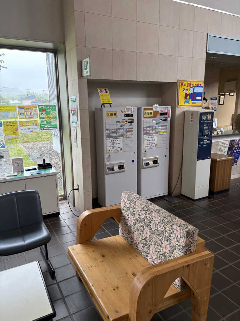 まさぞーさんの道の駅 かみゆうべつ温泉チューリップの湯のサ活写真