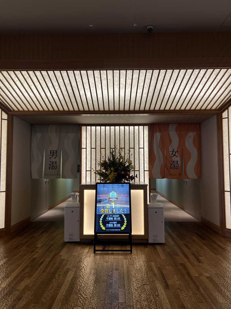 🈂️ァさんのスパメッツァ おおたか 竜泉寺の湯のサ活写真