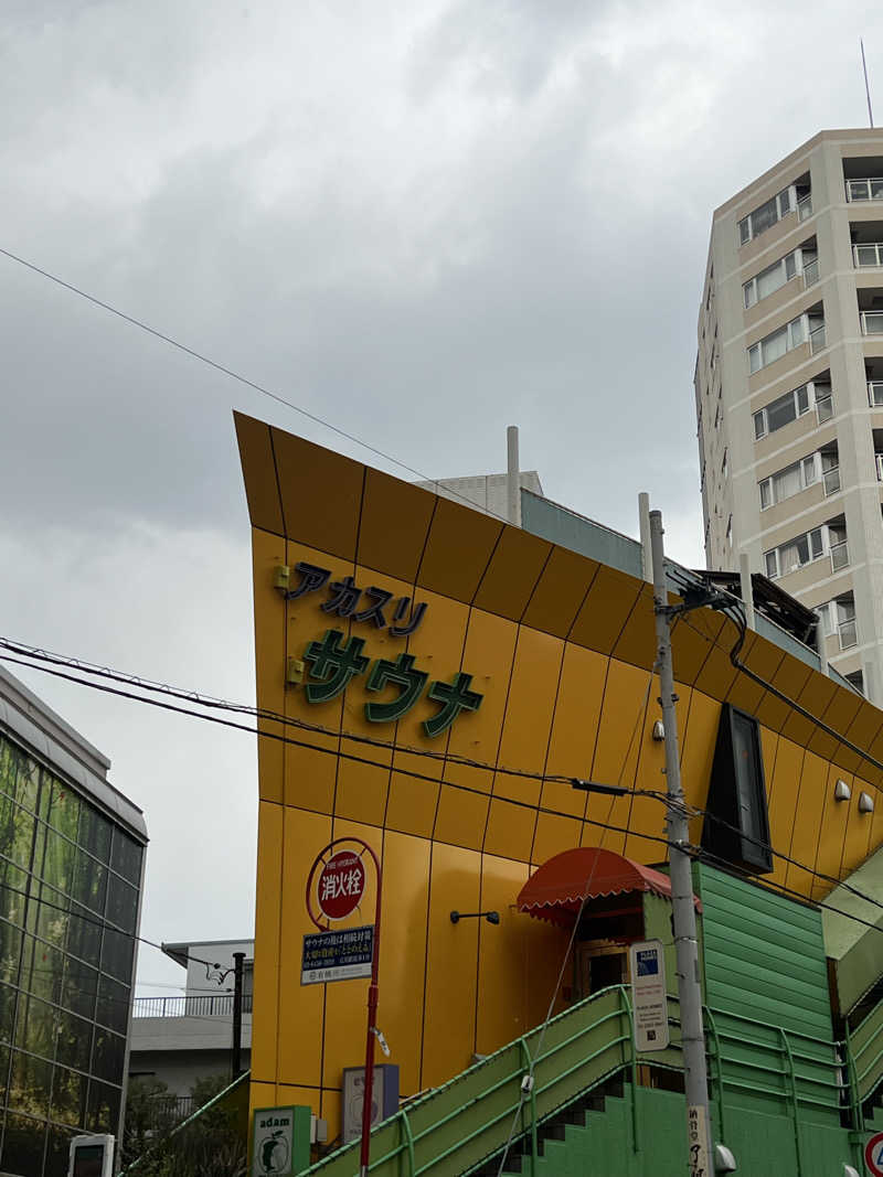 🈂️ァさんのサウナ・アダムアンドイブのサ活写真