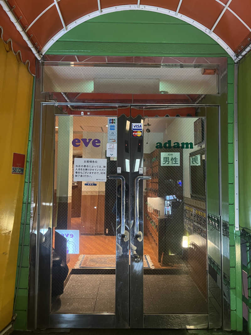 🈂️ァさんのサウナ・アダムアンドイブのサ活写真