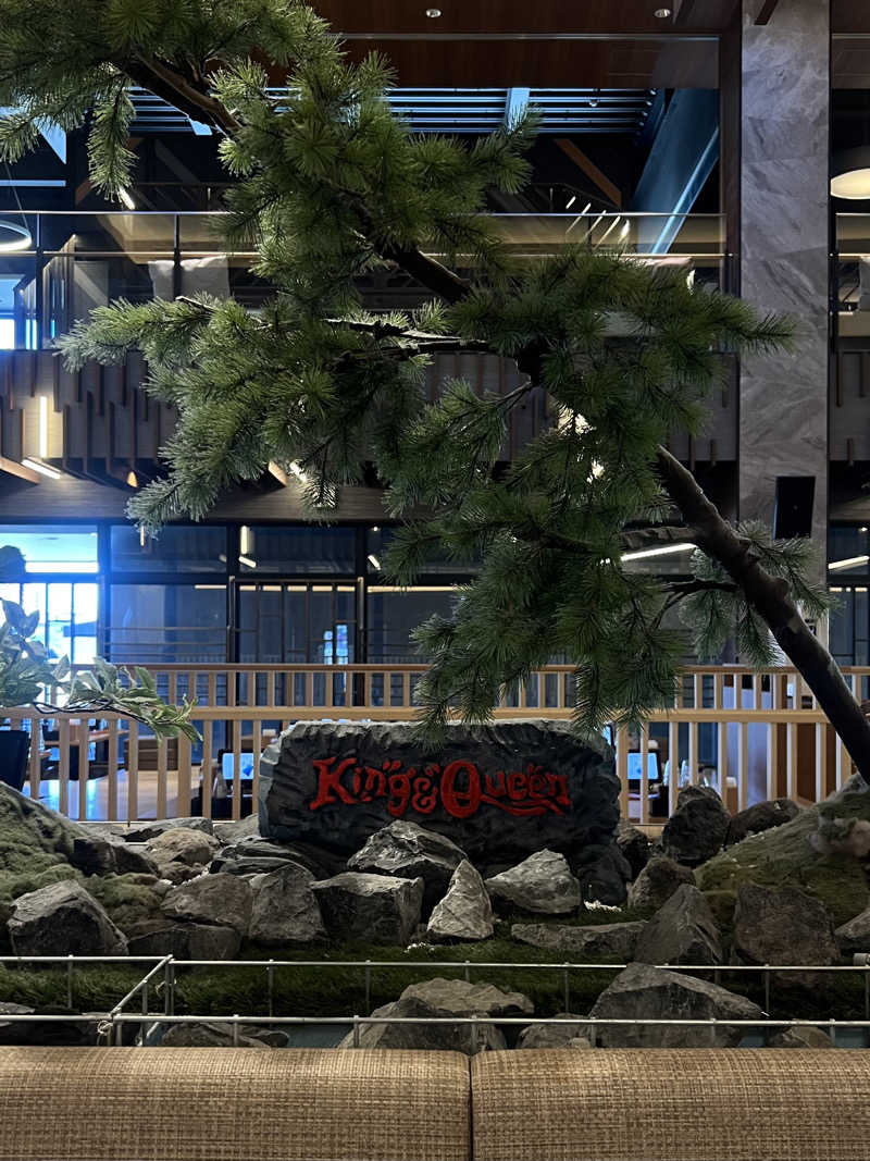 🈂️ァさんの温泉バルコニー キング&クイーンのサ活写真