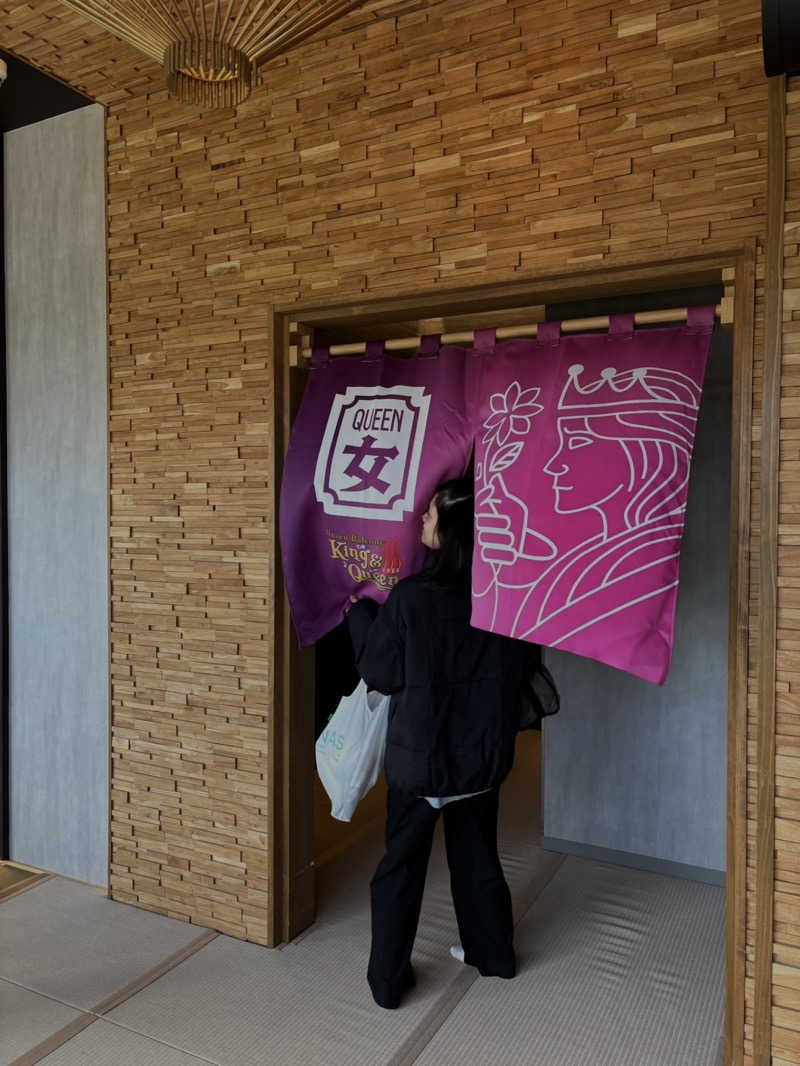 🈂️ァさんの温泉バルコニー キング&クイーンのサ活写真