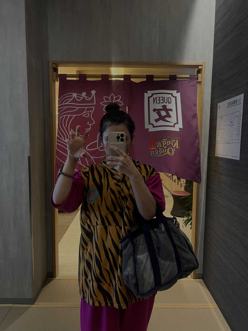 🈂️ァさんの温泉バルコニー キング&クイーンのサ活写真