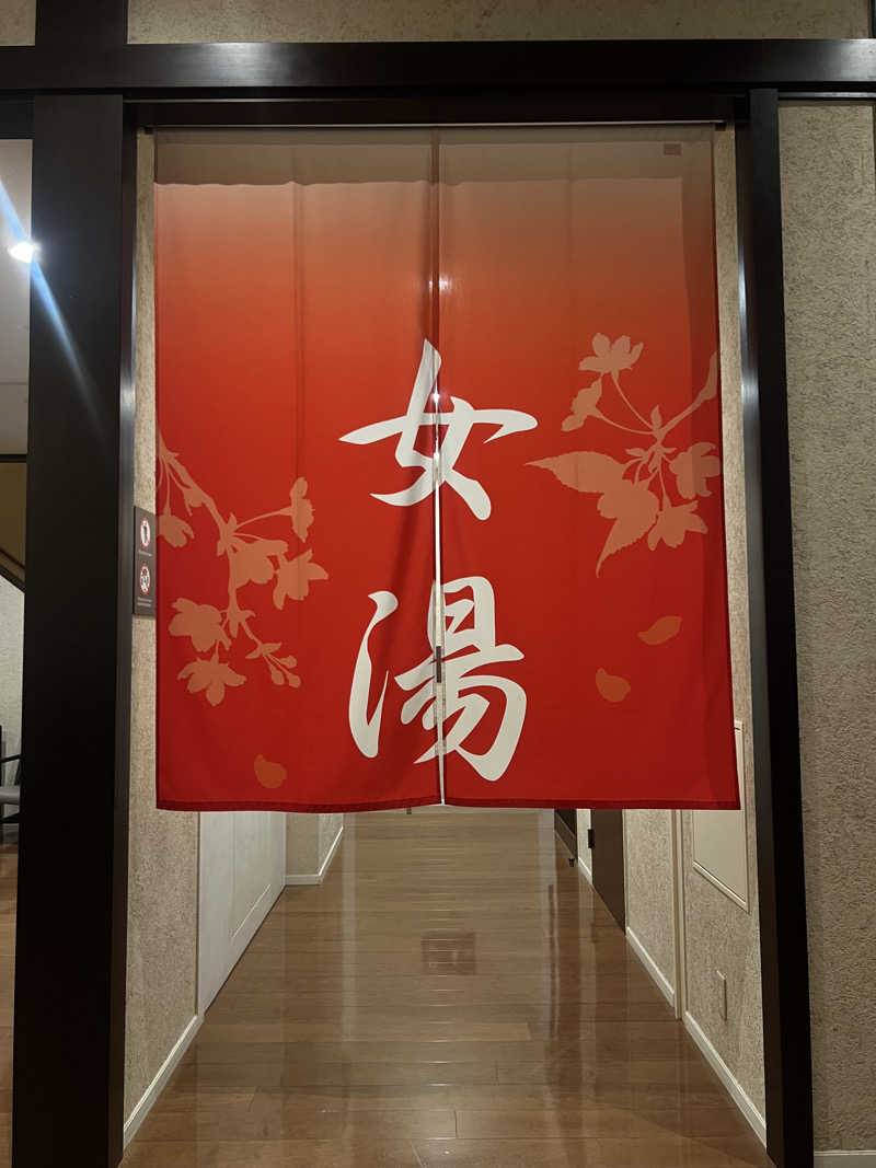 🈂️ァさんの東京染井温泉 SAKURAのサ活写真