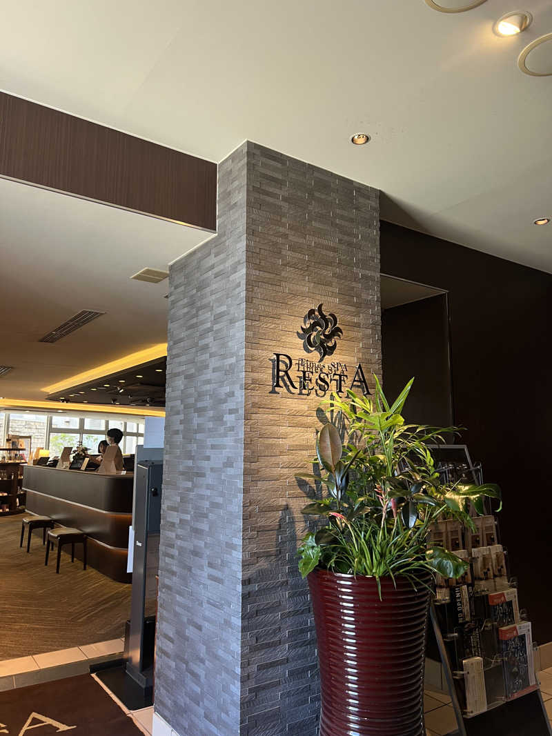 🈂️ァさんのタイムズ スパ・レスタのサ活写真