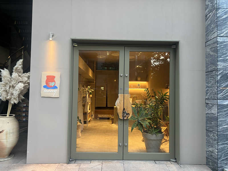 🈂️ァさんのSwayのサ活写真