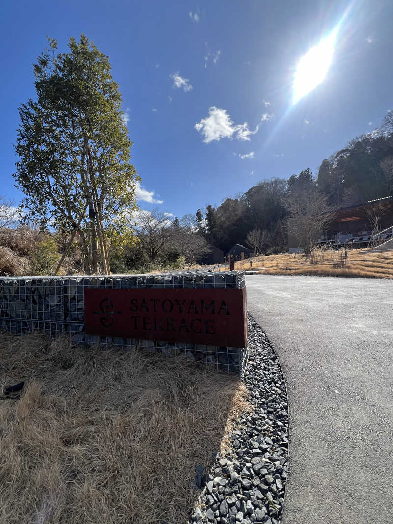 🈂️ァさんのSATOYAMA TERRACEのサ活写真