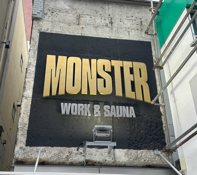 北のonceさんのMONSTER WORK & SAUNAのサ活写真