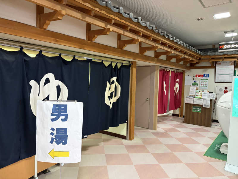 小鳥遊秋悟さんのあおもり健康ランドのサ活写真
